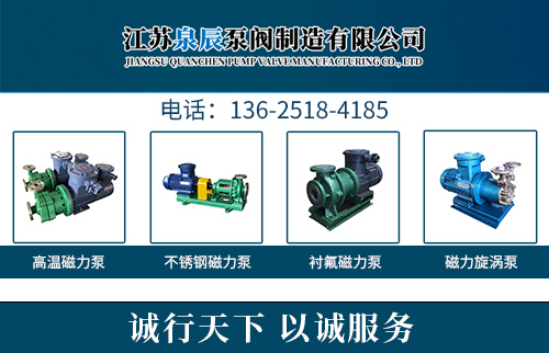 泉辰泵阀苏州线上分站